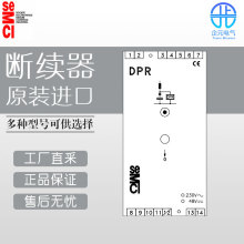 �¹� SEMCI ������ �繤���� ��ҵƷ DPR-A910095D
