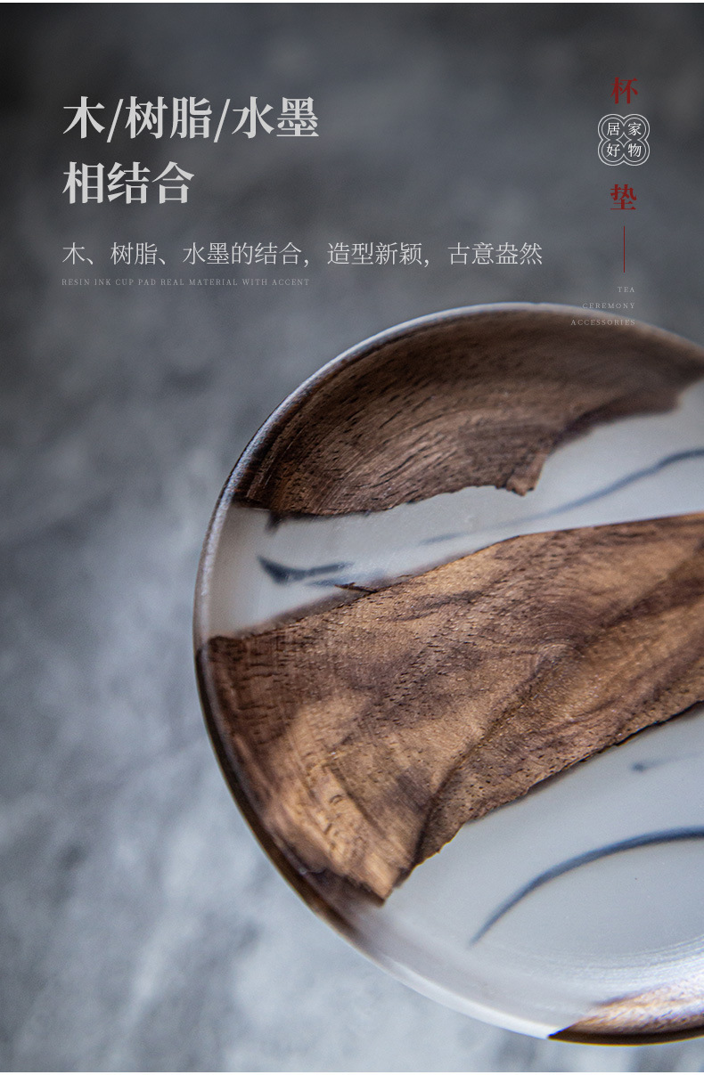 胡桃杯垫_07.jpg