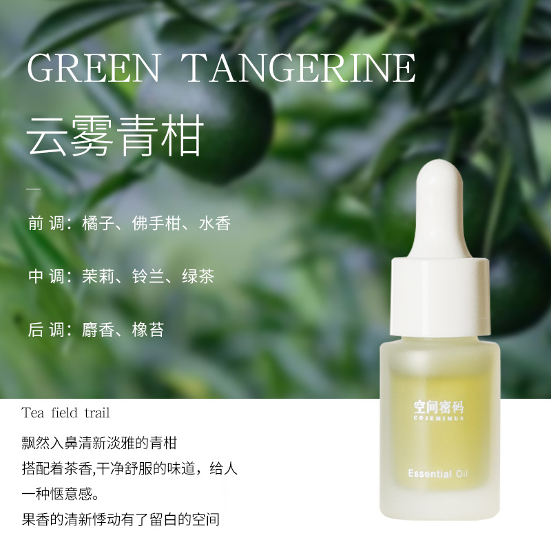 클라우드 그린 만다린(신선한 감귤 향)