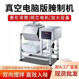 扒炉/铁板烧;肉品加工设备;腌制机/裹粉台