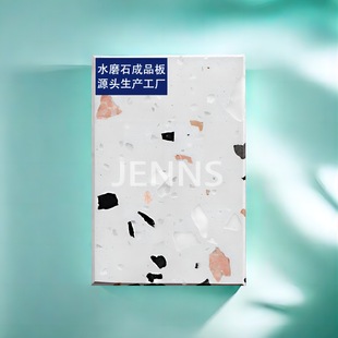 Selected color terrazzo bar special-shaped flower pool TV cabinet floor shower board background washing table picture processing
