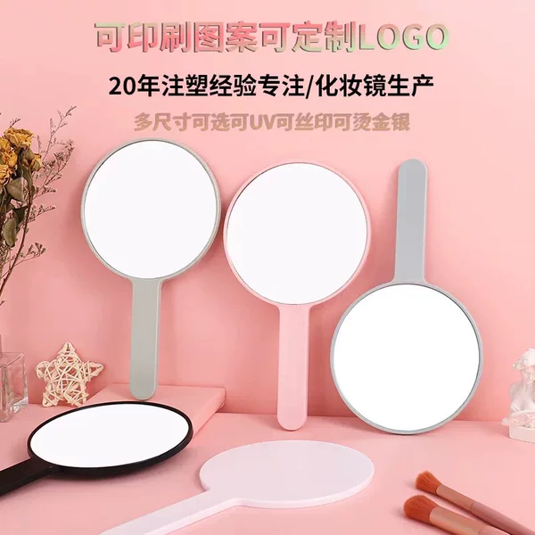 Round Handheld Mirror, Makeup Mirror, Student Portable Mirror, High-Definition Makeup Mirror, Princess Mirror, Portable Small Mirror Wholesale