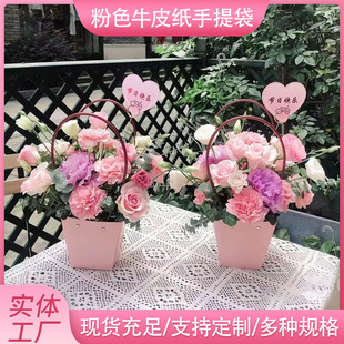 Rectangular Rose Bouquet Handbag Cowhide Flower Bag in stock Flower Bag Gift Packaging Trapezoidal Fleshy Potted Plant