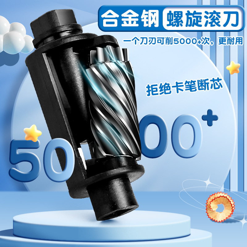 máquina de afilar lápiz automático, cuchillo de lápiz eléctrico, cuchillo de lápiz giratorio, cuchillo de lápiz automático de gran calibre especial para estudiantes de primaria