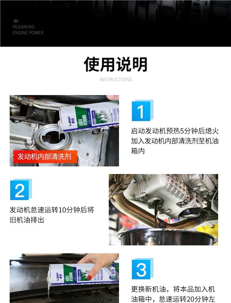 Car Servant Engine Anti-Wear Protector Oil Refining Oil Burning Powerful Anti-Wear Agent Repair and Maintenance Agent Flagship Store