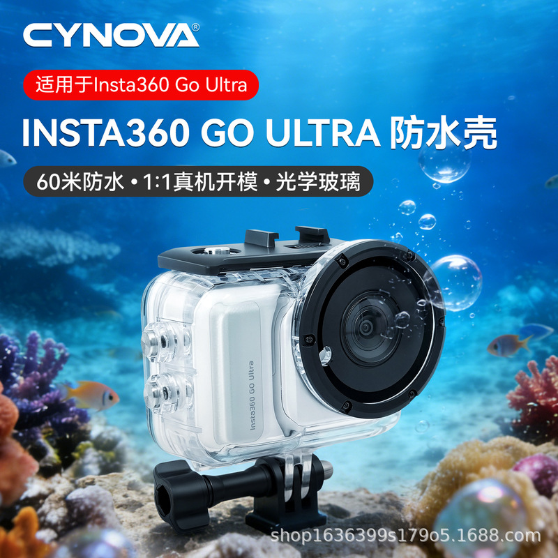 Shadowstone Insta360 Go Ultra Waterproof Housing 50m Depth Diving Housing High-Definition Light-Transmitting Accessories