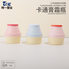 ֱ�N60g��ͨ��˪ƿ ��ͯ���w˪ƿ ��ͯpp��˪ƿţ��ƿ����