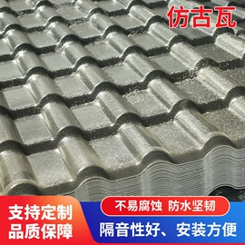 采光板;阳光板;塑料建材