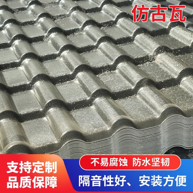 合成树脂瓦屋顶别墅加厚雨棚农村厂房仿古瓦 防水耐用厂家塑钢瓦