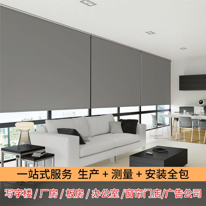 Full Blackout and Heat Insulation Semi-Shade Roller Blinds for Office, Manual Pull Curtains, No-Drill Installation, Adjustable Sunshade Curtains Full Blackout and Heat Insulation Semi-Shade Roller Blinds for Office, Manual Pull Curtains, No-Drill Installation, Adjustable Sunshade Curtains