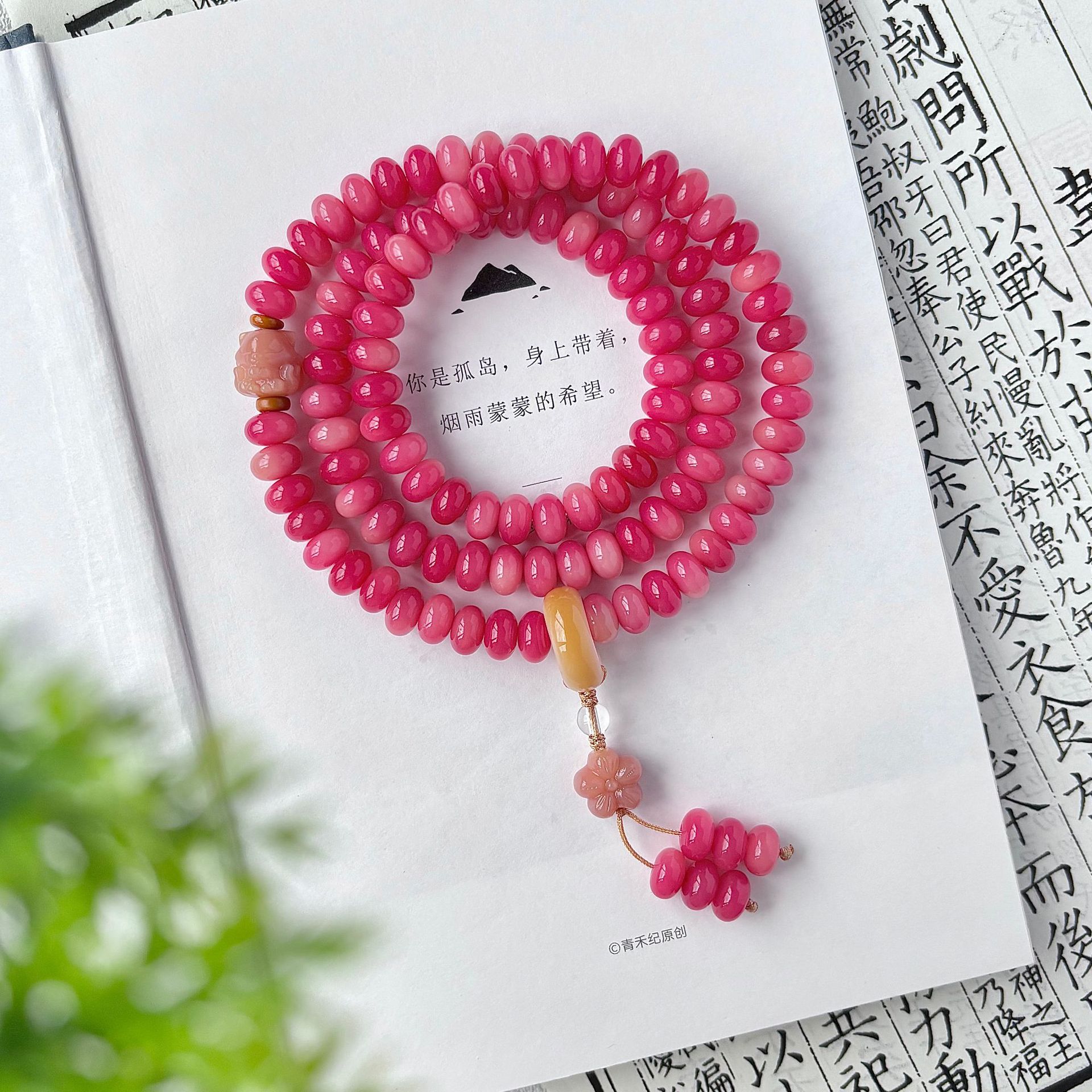 산란양 9*6mm [108개]