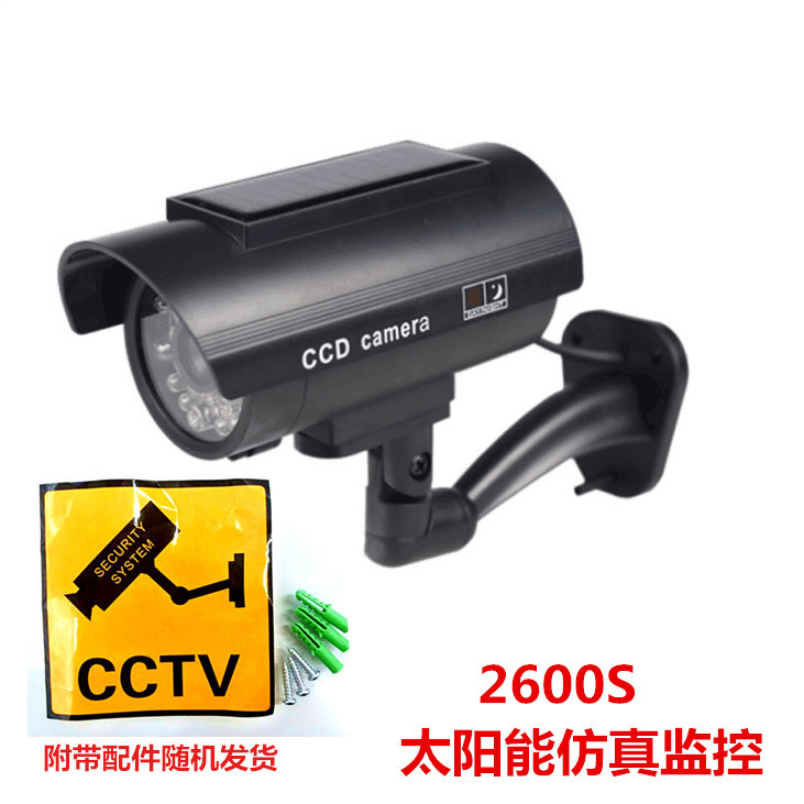 Cross-Border Solar Fake Camera Camera Home Outdoor with Infrared Light Monitor Solar Monitoring