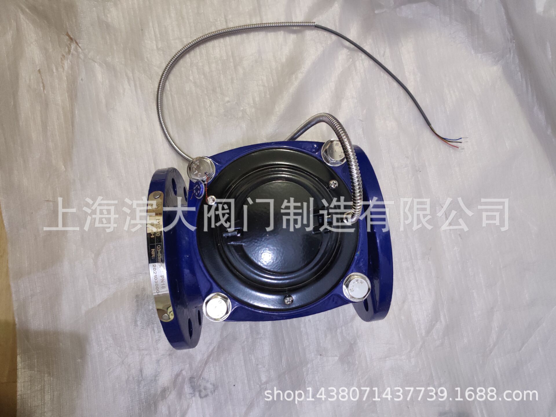 上海沪光水表远传水表RS485接口法兰远传水表可拆式DN50-DN250