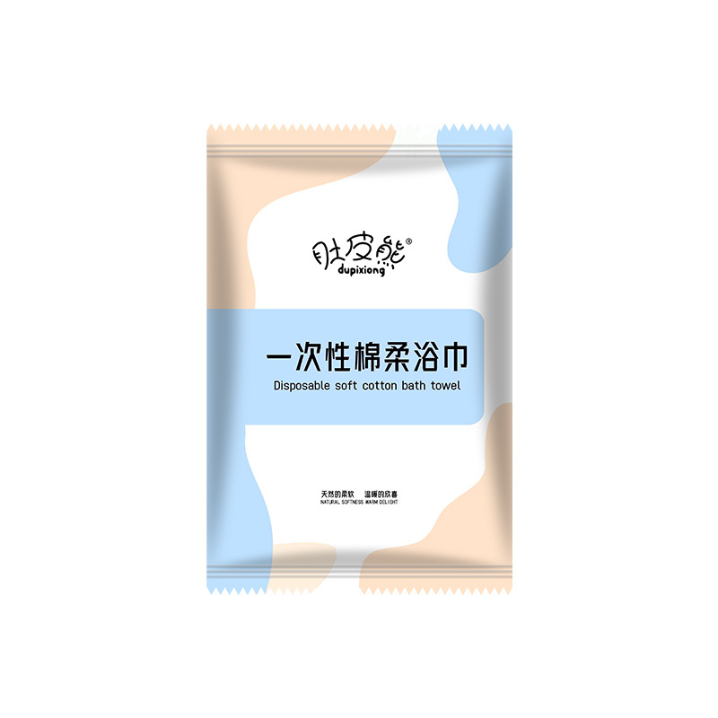 Toallas de baño desechables sábanas cubiertas de almohada cubierta de cuatro piezas cubiertas de toallas sucias sin lavado engrosado para aumentar el baño de viaje de negocios