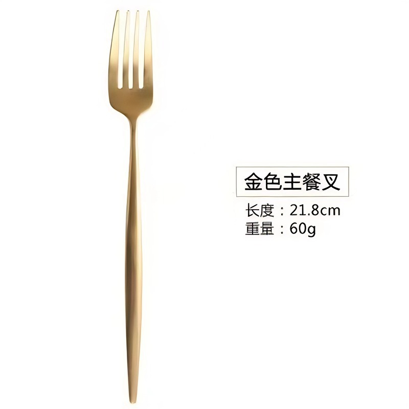 골드 매트 - 포크