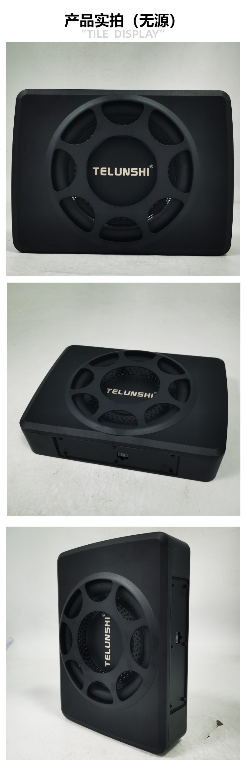 Source Factory 10inch Ultra-Thin Subwoofer for Car Under-Seat High-Power Compact Bass Speaker Car Audio Pure Bass