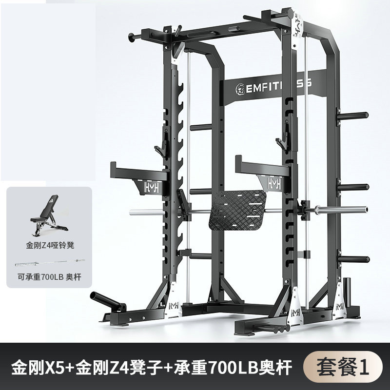Hummer Squat Frame gimnasio fuerza entrenador integral combinación de acondicionamiento físico doméstico multifunción Squat Gantry