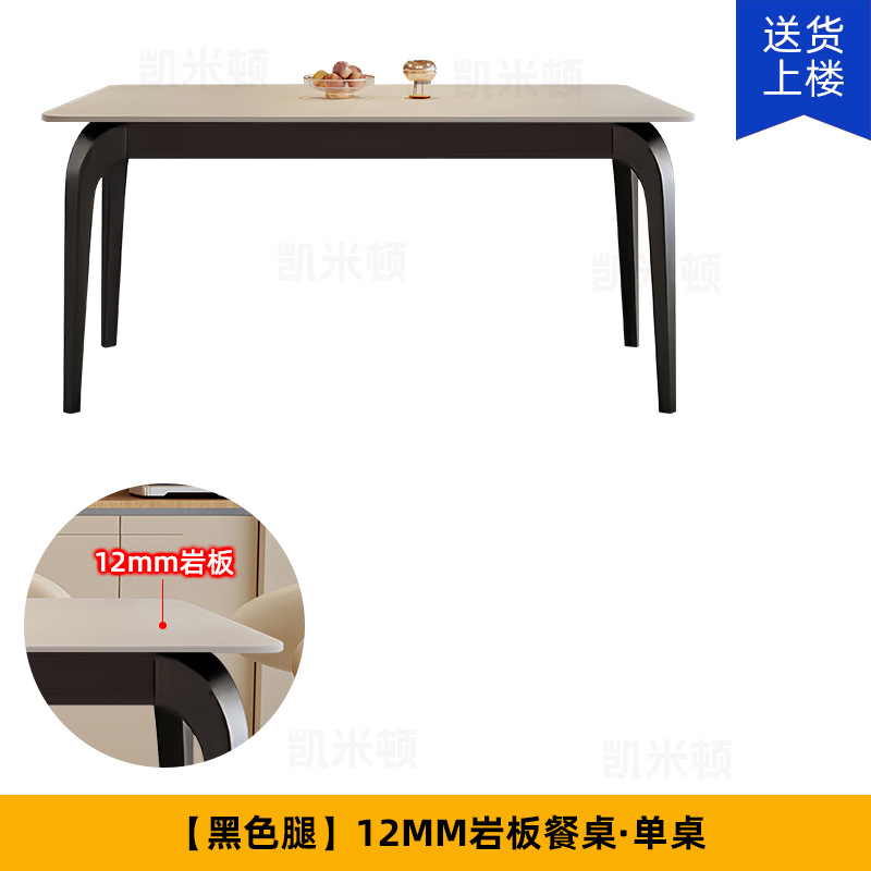 [블랙] 12MM 슬레이트 싱글 테이블