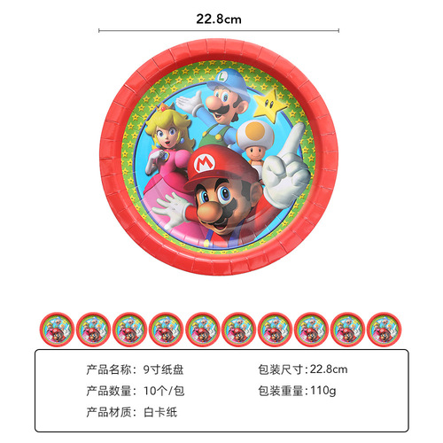 Mario Theme Party Set Mary Children's Birthday Decoration Disposable PARTY Paper Plate Paper Cup