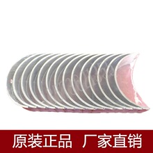 H͙ClәCԭS R6105 S  S