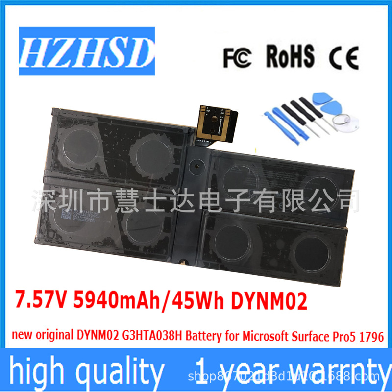 Applicable to Microsoft Surface Pro 5 PRO 6 1796 DYNM02 G3HTA038H tablet battery