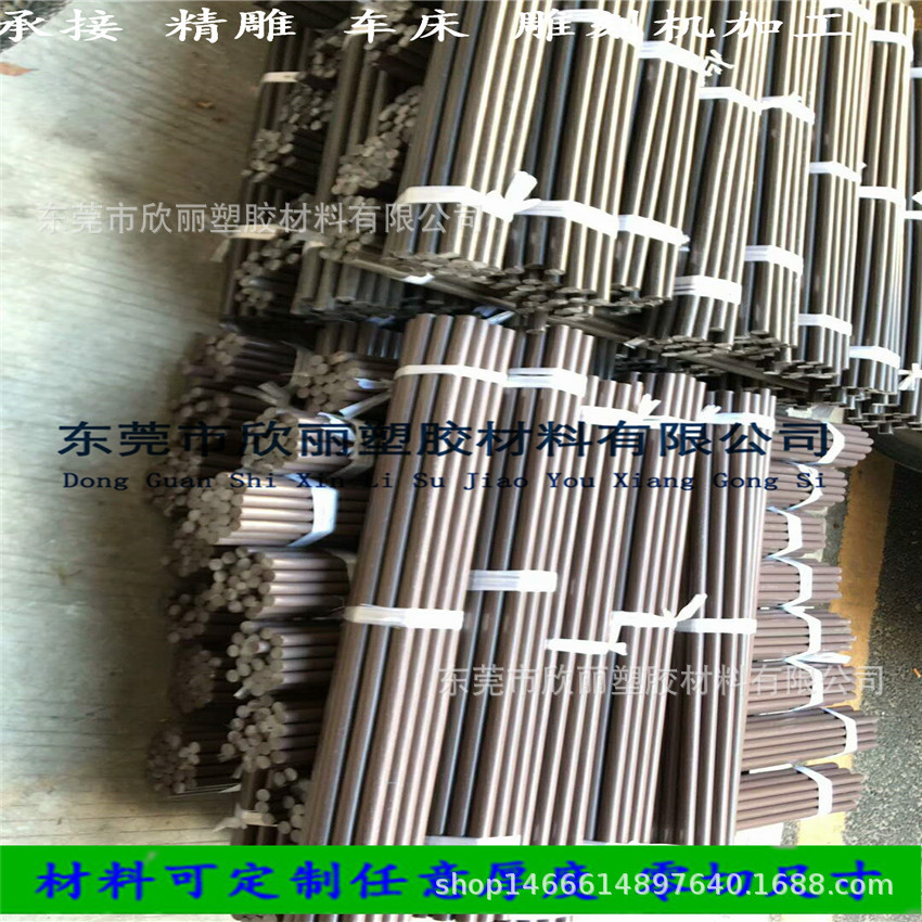 peek板 pom 透明pcv pom棒 黑色pps棒 pei卷材 铁氟龙板 尼龙板