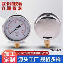 ���P䓚��~���^��������63mm���ͱ���w����≺����Չ�����