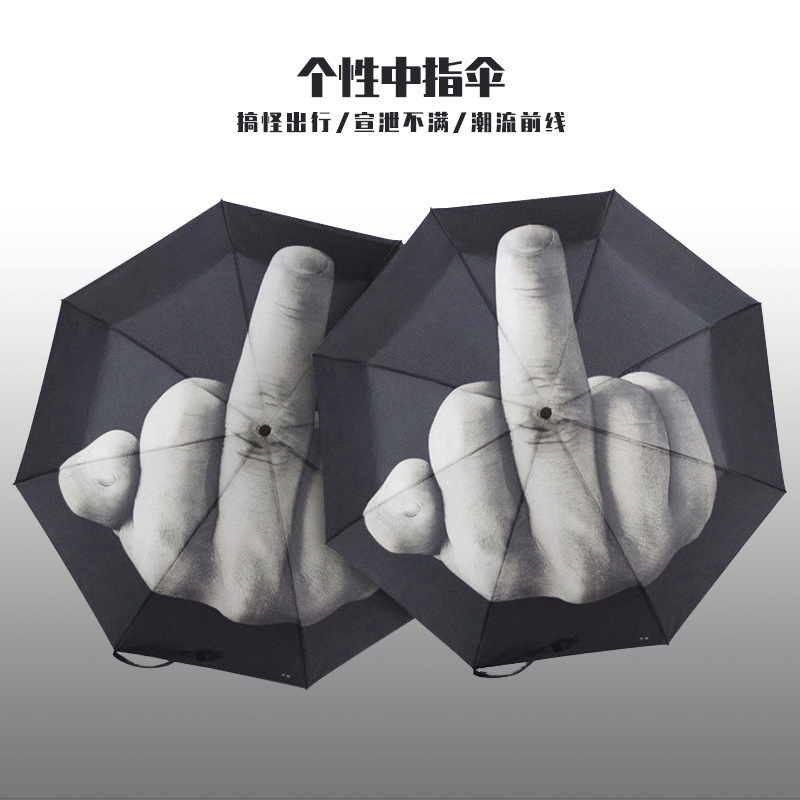 Students' Personalized Vertical Middle Finger Automatic Umbrella Customized UV-proof Three-fold Sunny and Rain Dual-purpose Outdoor Sunshade Umbrella