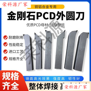 PCD����ʯ܇��������A�~�X����35 45 60 90��10���D�ӵ�