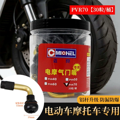 Electric Vehicle Tires, Bent – valve - electric-motorcycle-pvr70-30-piecesbarrel