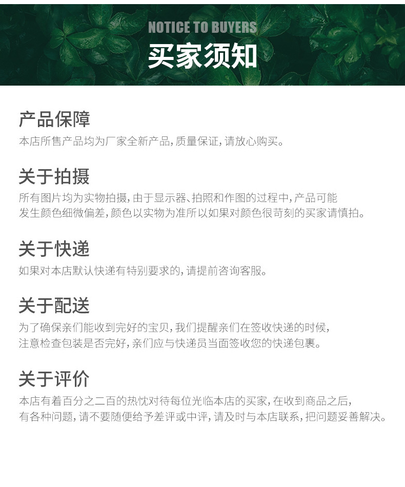 金银绿葵叶详情_10