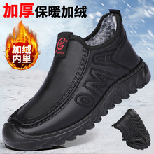 冬季男士棉鞋老北京布鞋男休闲加绒保暖加厚防滑中老年老人爸爸鞋