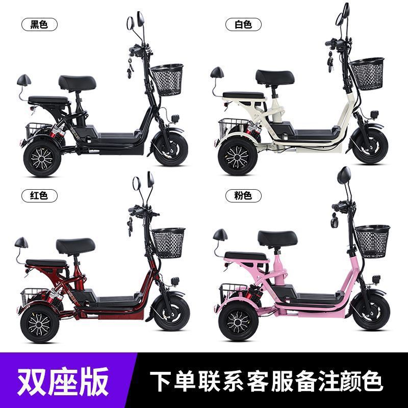 Triciclo eléctrico doméstico pequeño para recoger niños, mujeres mayores, vehículos de baterías plegables ligeros para padres e hijos