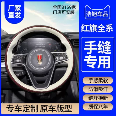 Steering wheel cover, Cover Genuine Leather Hand-Stitched 2023