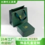 烫金定制标准简约戒指盒