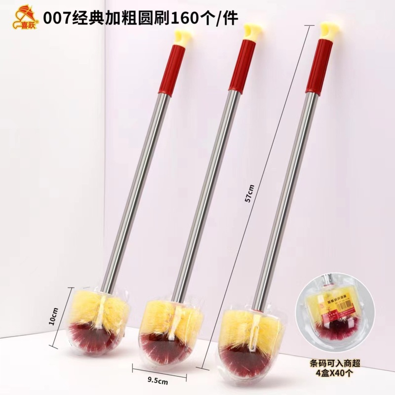 喜跃不锈钢长柄卫生刷泡壳包装洁厕刷钢管把圆头马桶刷方头厕所刷|undefined
