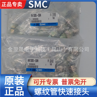 KK130P-50N-65N-80N-110N/KK130S-50Nԭ�bSMC�����^ ��һ�rʮ