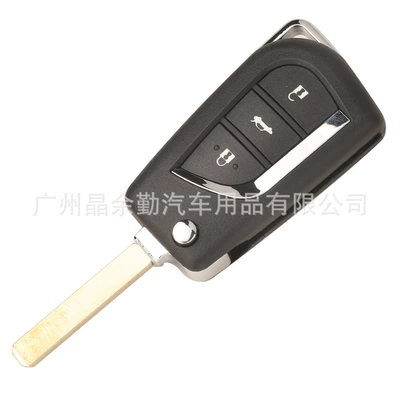 Car Keys Corolla folding remote key