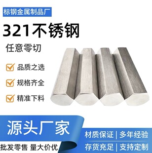 321���P����ǰ��İ�304��A����321���ǰ�316L��䓹�A��  ��