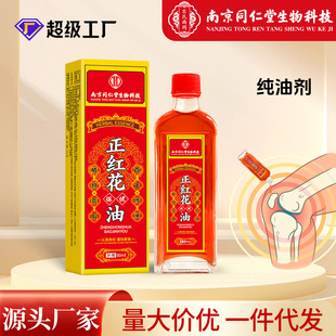 �Ͼ�ͬ�������t����50ml���̈́��i�������_�׹��P���t���ͻ�j��