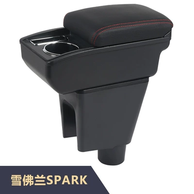 for Chevrolet SPARK, Armrest box