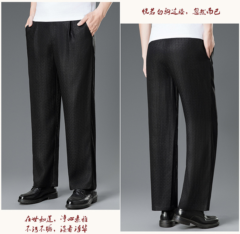 Quần culottes nữ ống rộng lụa tơ tằm cao cấp họa tiết vân rùa — Da đen 246009 chi tiết 9