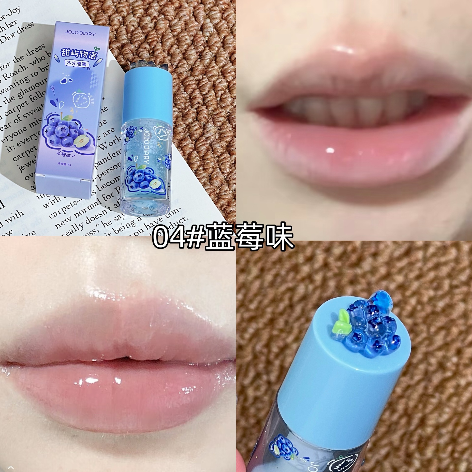 JOJO DIARY Sweet Island Story agua brillante labial miel hidratante antiagrietamiento labial otoño-invierno aceite labial de sabor a fruta image 9