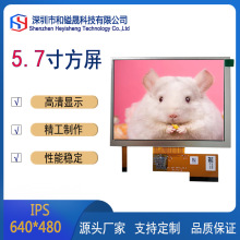 5.7��M��LCD�@ʾ��640*480����ֱ��ʹ����t���O�����ܼҾӼ��