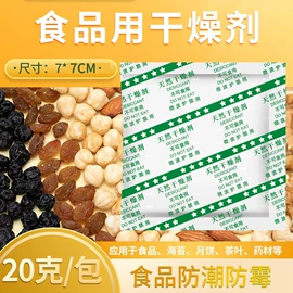 矿物吸附剂;硅胶;其他吸附剂