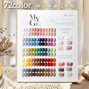 Ԋ�Pޱ�¿ɫ72ɫ�����z���b�����@��ɫ�����_�ꌣ�ü��͹⯟