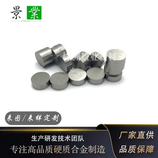 ���10%Ӳ�|�Ͻ��AƬOD8*H3mm�u䓈A��̼���u����С�AƬ