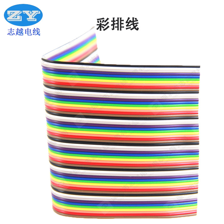 UL1007-24# 6P红黑黄绿蓝棕 彩排线 镀锡铜丝1卷起批 颜色可选