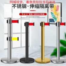 南京不锈钢一米线栏杆圆球挂绳栏杆座隔离迎宾柱礼宾柱警戒防护栏