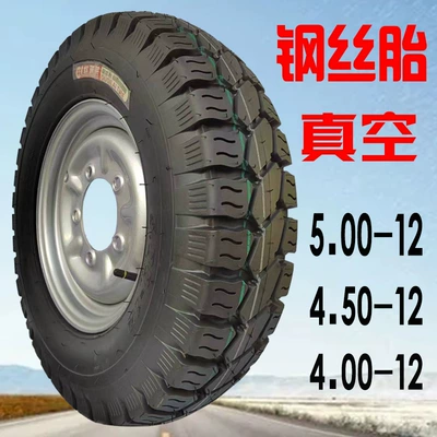 Electric tricycle tires Tire 400/450/500-12 Vacuum Tire